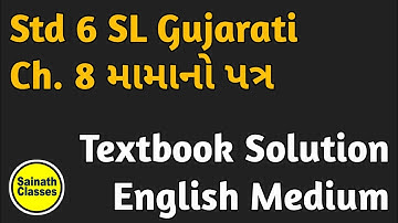 Std 6 SL Gujarati | Ch.8 Mama No Patr મામાનો પત્ર | Textbook Solution English Medium