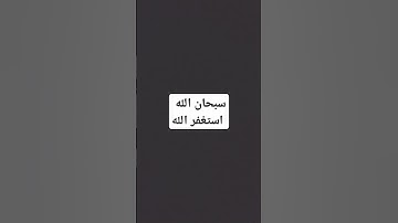 السورة الحديد #قرآن #اكسبلور #قرآن_كريم #لايك #تلاوه #quran #عبدالباسط_عبدالصمد