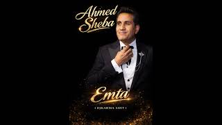 Ahmed Sheba Emta ( DJKARMA EDIT 2026 )