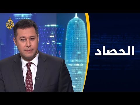 الحصاد- موقف الإدارة الأميركية بعد إحاطة هاسبل للكونغرس