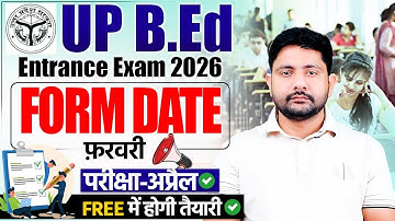 UP BED Entrance Exam 2026 | BED Entrance Form, UP BED Free Classes, UP BED Exam