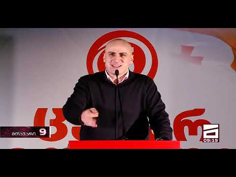 ამომრჩევლებთან შეხვედრა წეროვანში