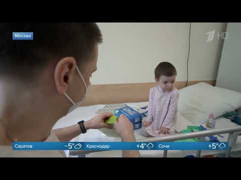 Первый: Фонд «Круг добра» дарит детям надежду на полноценную жизнь