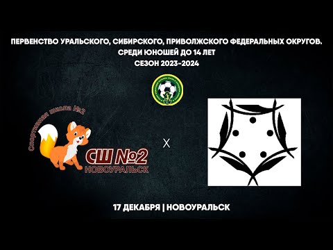 Видео к матчу СШ №2 - ДЮСК «Ямбург»