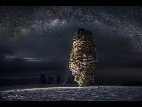 Plateau Manpupuner, плато