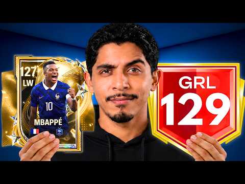 Will a BUG help me reach 129 OVR? 😳🔥
