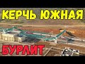 Крымский мост(июль 2020)На Керчь Южной СКОПЛЕНИЕ поездов.КРАСИВЫЕ кадры.ПЕРВЫЙ поезд на ВОЛОГДУ.