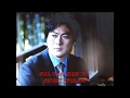 月草の宿 元唄:黒川真一郎 COVER4323