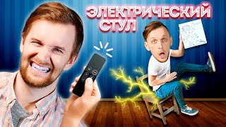 картинка: КТО ДОЛЬШЕ ПРОСИДИТ НА ЭЛЕКТРИЧЕСКОМ СТУЛЕ - НЕУДАЧНИК