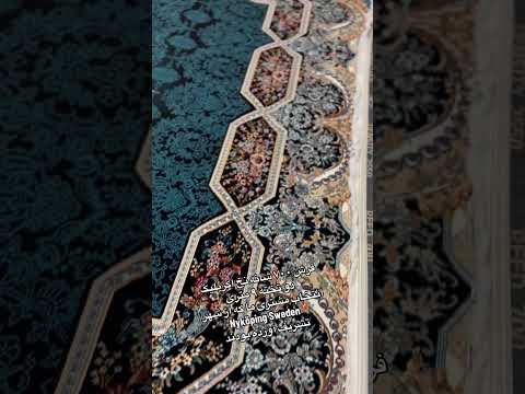 فرش ۹ متری ۷۰۰ شانه انتخاب مشتری ما از نیشوپینگ
