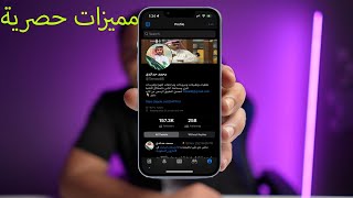 تطبيق Aviary افضل بديل لتطبيق تويتر الرسمي مع مميزات حصرية