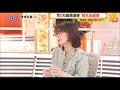 小林麻耶りんの正論