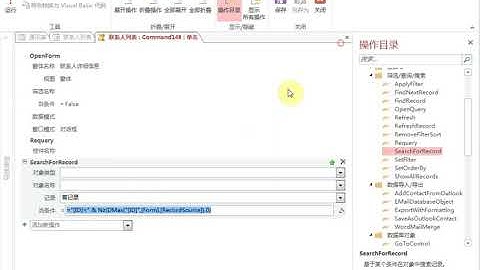 第8章VBA编程（4）实例练习
