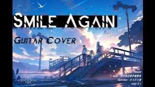 【アイナナ】Smile Again アコギcover【TRIGGER】