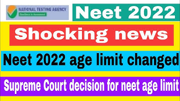 NEET 2022 AGE LIMIT CHANGED | SUPREME COURT FINAL DECISION FOR NEET AGE LIMIT, NEET 2022 LATEST NEWS