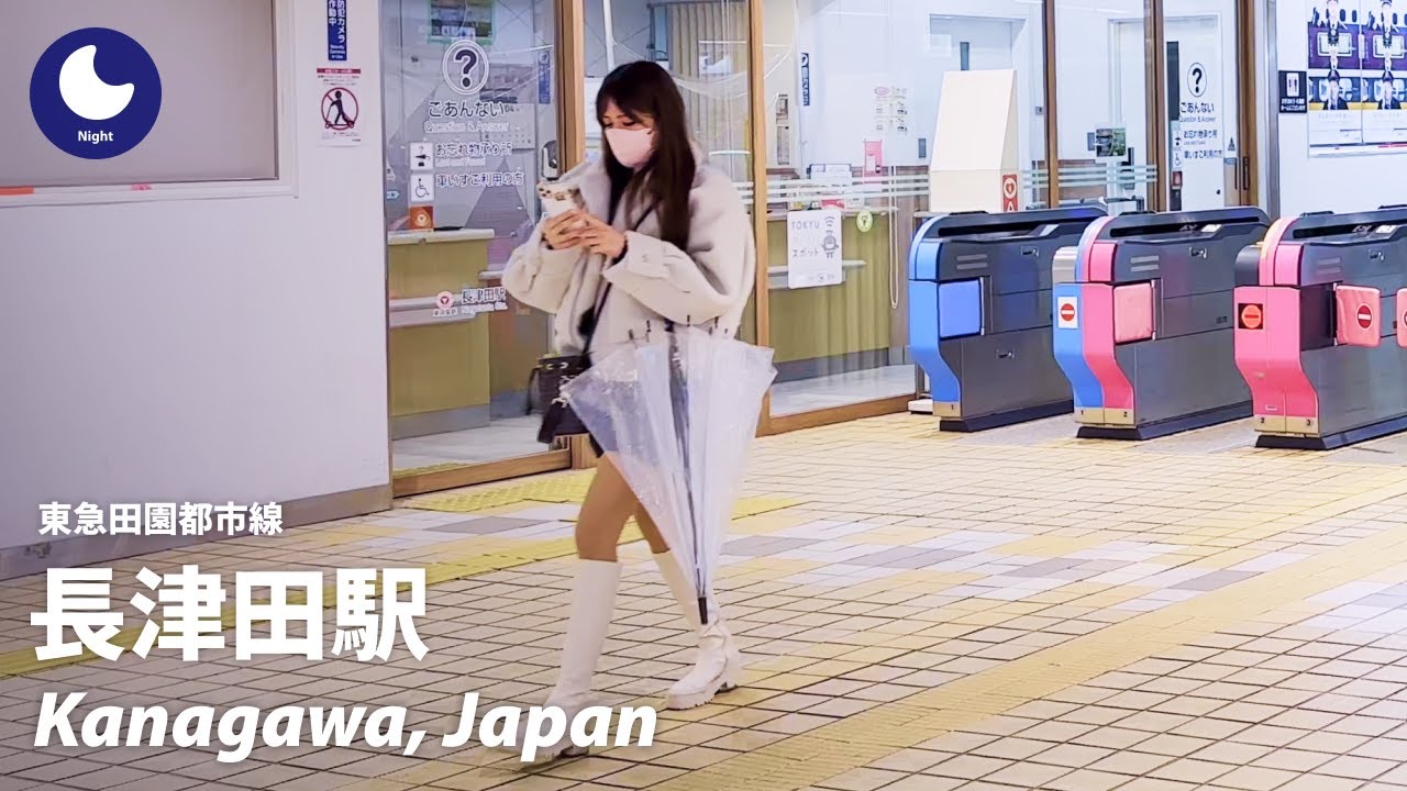 ⁴ᴷ Kanagawa: Nagatsuta Station (長津田駅) - Japan Walking Tour (April, 2023)