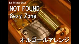 NOT FOUND/Sexy Zone【オルゴール】 (ドラマ『バベル九朔』主題歌