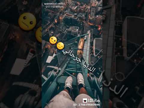 مهرجان حسن شاكوش قلبي الي كان مبسوط ليه خليتوه بيموت الدنيا جرحاني