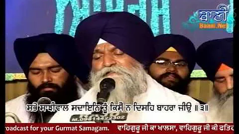 Bhai Tejinder Singh Ji (Shimla) - Rainsabai,Akal A...