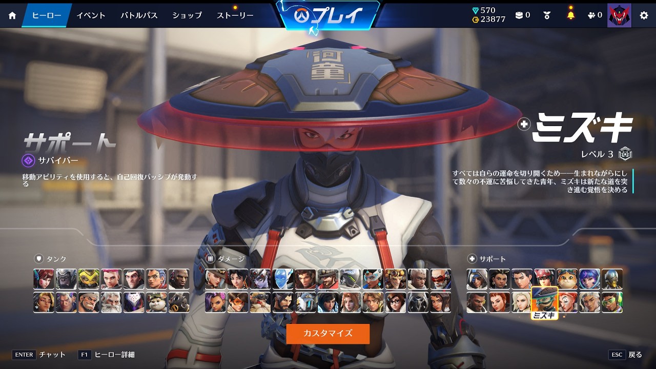 【ミズキ】KING'S ROW第2ウェーブの大激戦【Overwatch 】