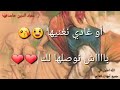 حيت كنبغيك أيامة بلا حدود