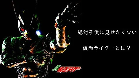 تحميل 真 仮面ライダー 序章