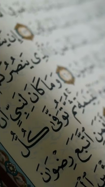 oh Hafidh of the Quran! #Allah #Quran #Miracle