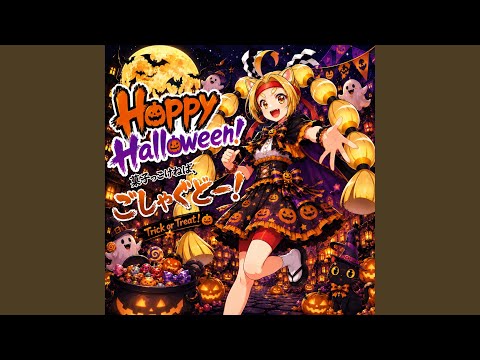 ♥専用♡*色々季節飾り**♡♥11♡*ハロウィン*他**♡♥ YouTube