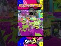 【音ハメゆっくり】リッターのキル音が気持ち良すぎる件について！！！！【メズマライザー】 #スプラトゥーン3 #ゆっくり実況 #shorts