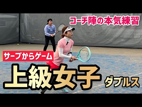 上級女子ダブルス徹底解説 DVD2枚組 勝つための実戦テクニック mqdefault.jpg