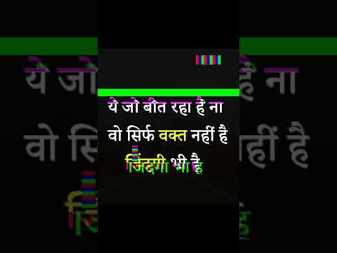 motivation quotes hindi #motivation #feedshorts