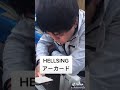 【モノマネ】アーカード【HELLSING】