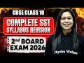 CBSE Class 10 SST🔥Complete Syllabus Revision | 2nd Board Exam Preparation 2026 #CBSE #Class10th