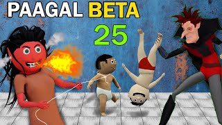 Pagal Beta Bittu Tittu 25 | Chudail cartoon | funny desi comedy cartoon
