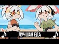 Лучшая Еда Gamma BadArt Trisha Zenless Zone Zero ZZZ Лучшая Еда Gamma BadArt Trisha Zenless Zone Zero ZZZ