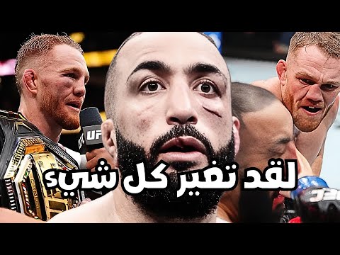 في مشهد حزين بلال محمد يفقد حزامه أمام جاك ديلا مادالينا وإسلام ماخاشيف يستعد للصعود في الوزن