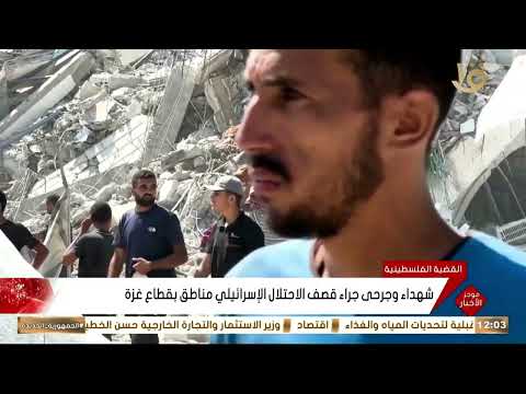 عبد العاطي يلتقي ماركو روبيو على هامش اجتماعات الأمم المتحدة