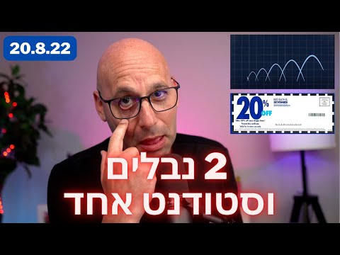 וִידֵאוֹ: עדות לקיומם של חיים מחוץ לכדור הארץ