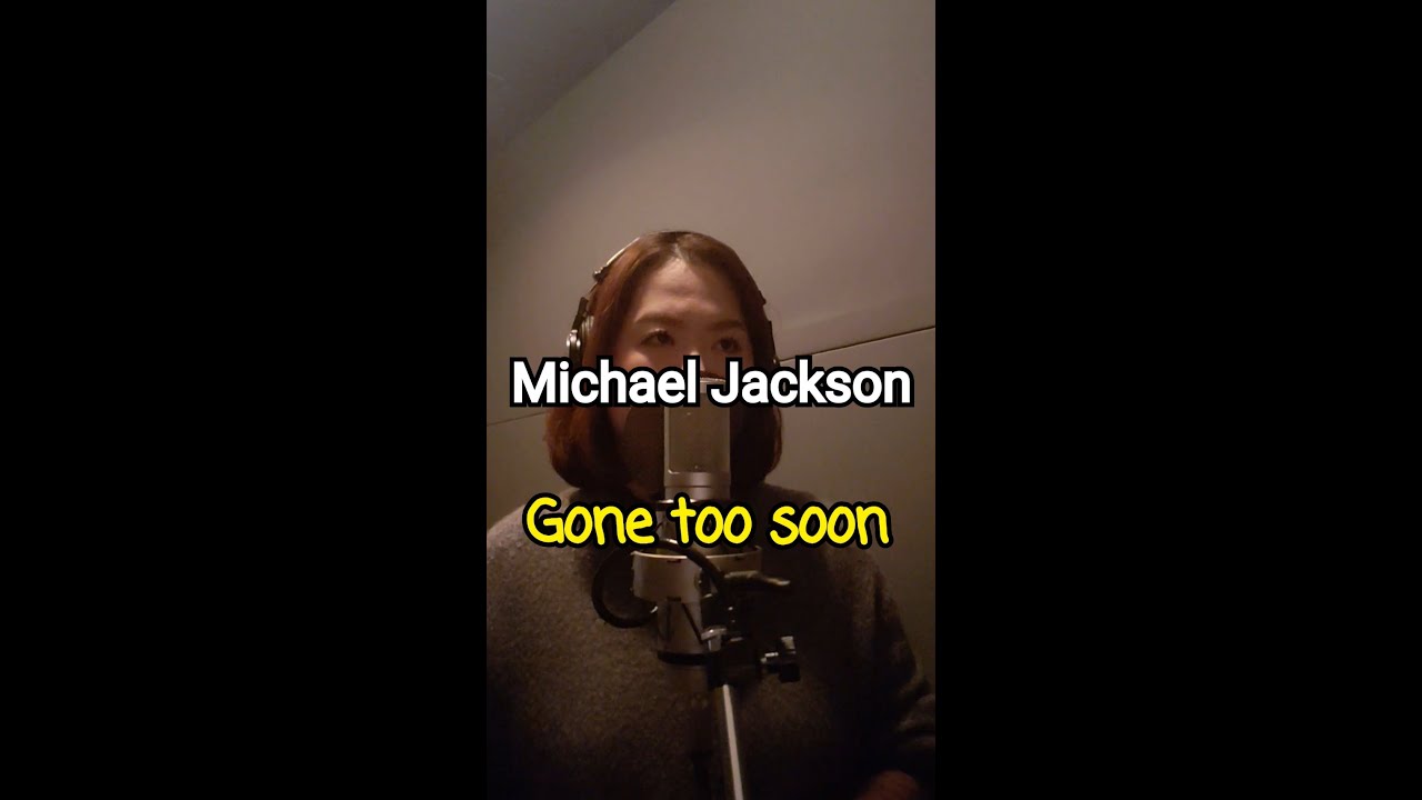 Michael Jackson - Gone Too Soon (Covered by Mari Asai “marikeru 