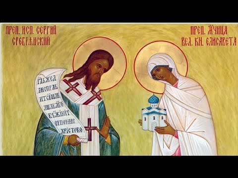 მეუფე ნიკოლოზი - 147. წმ. სერგი სერებრიანსკი