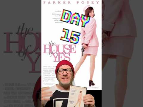 بيت نعم 1997 نوفمبر التسعينيات اليوم الخامس عشر