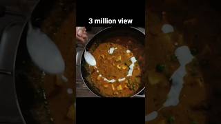 How to make matar paneer मटर पनीर कैसे बनाएं | Kuch Easy and Tasty Recipe #matarpaneer #paneerrecipe