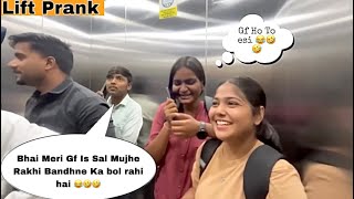 Best Reaction Ever 😂🤣।। ये नहीं देखा तो क्या देखा 🤣😂।।Lift Prank 🥰 Top-8 Reactions @pmprankster