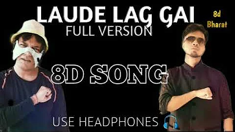 Laude lag gai | 8d Song/Audio | Bakchod Sangeetkar...