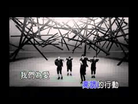 吳建豪 Vanness - Cest La V 說愛就愛 MV