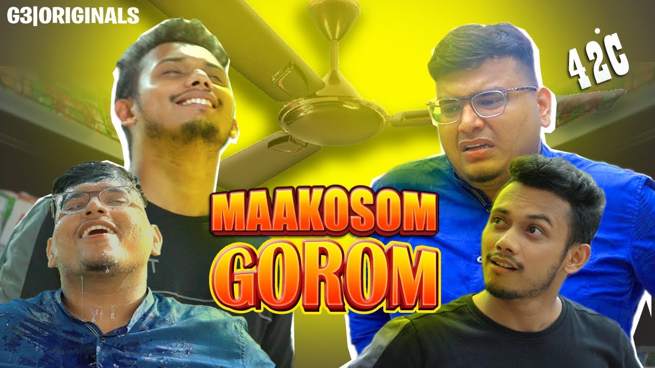 ‘MAA-KOSOM GOROM’ |Assamese Funny Video | Ene Olop G3