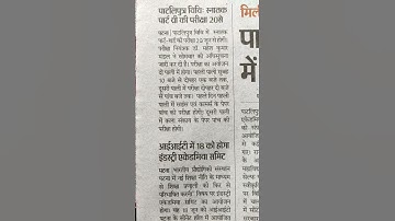 Patliputra University Part 3 Exam Update #ppu #ppupart3 Exam Schedule #shorts Ppu UG Part 3 Exam