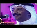 عبادي الجوهر جمالك عمان 2001 تسجيل نادر عبادي الجوهر جمالك عمان 2001 تسجيل نادر
