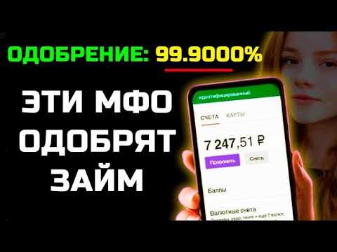 Где взять займ если уже везде взял. Где взять займ если уже везде взял
