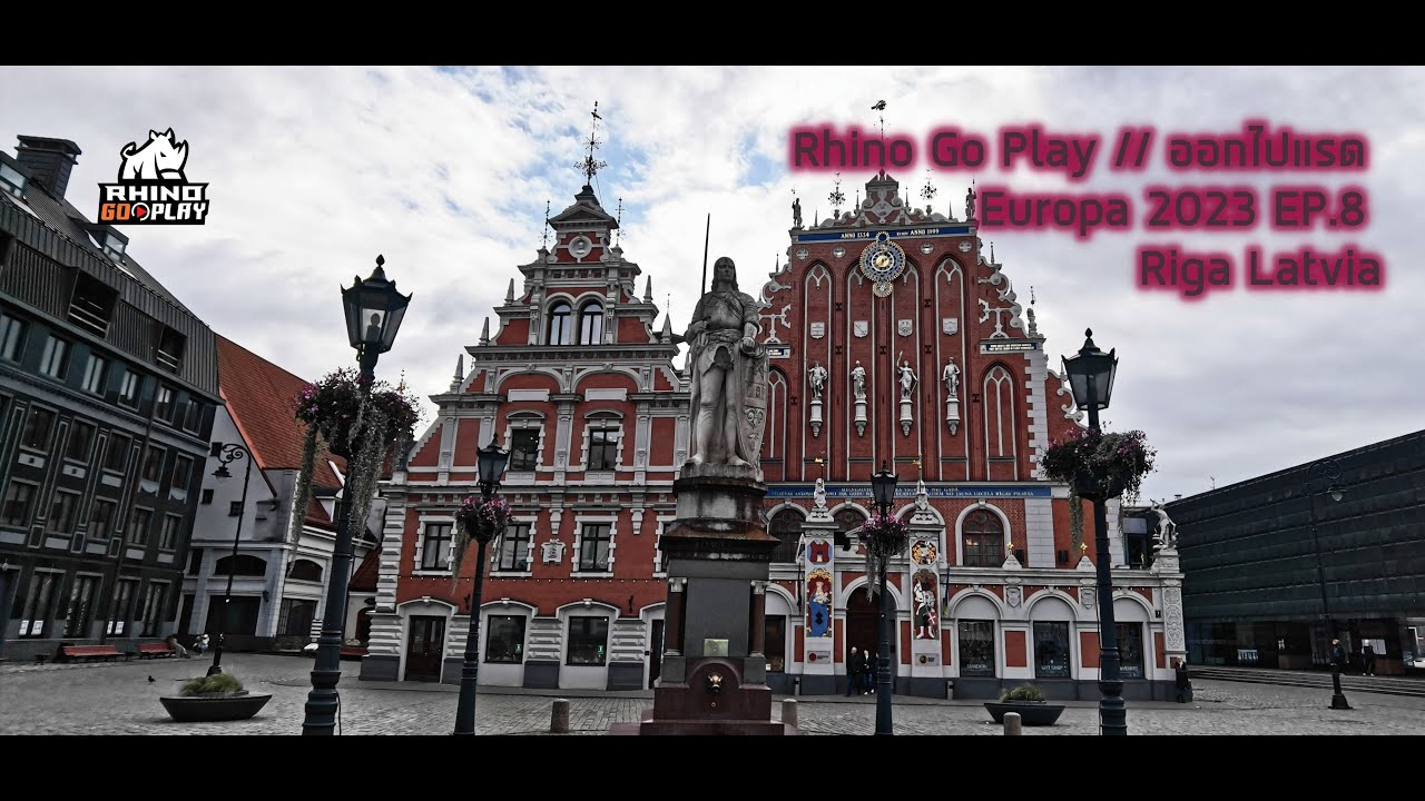 Rhino Go Play // ออกไปแรด Europa 2023 EP.8 Riga Latvia